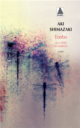 Tonbo Au coeur du Yamato v 03 Tonbo Au coeur du Yamato v 03