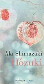 Hôzuki Hôzuki