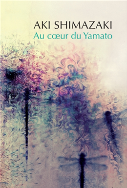 Coffret Babel au coeur du yamato Coffret Babel au coeur du yamato