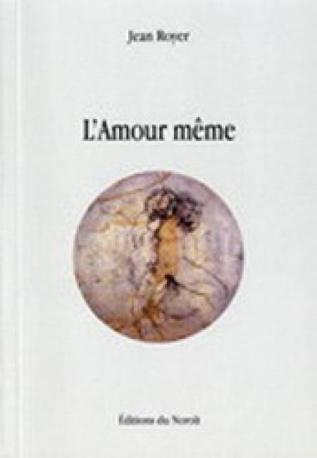 L amour meme L amour meme