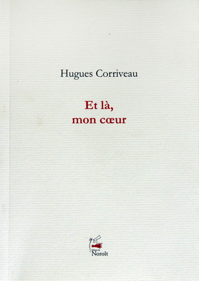 Et là, mon coeur Et là, mon coeur