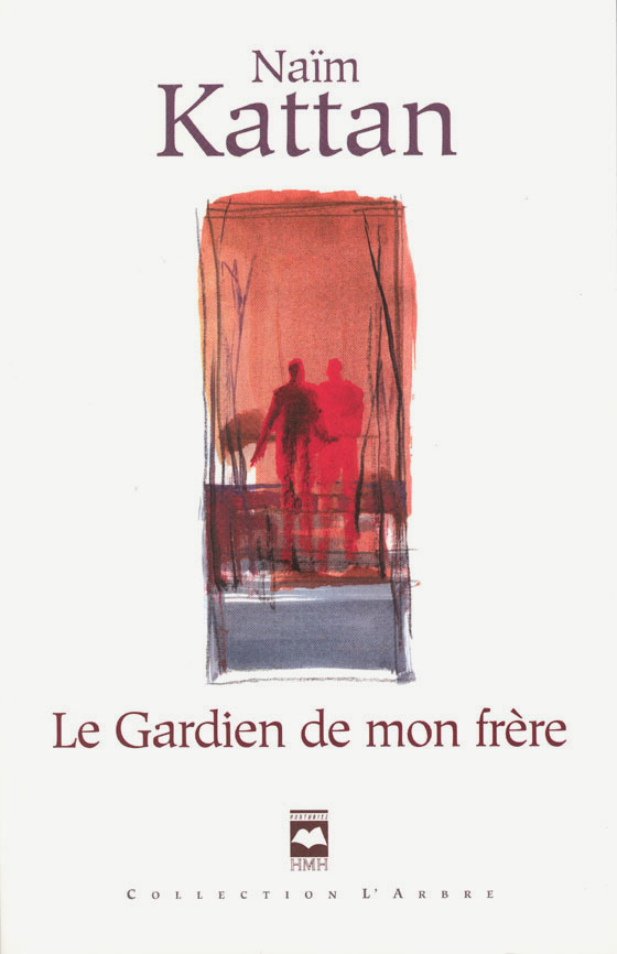 Le gardien de mon frere Le gardien de mon frere