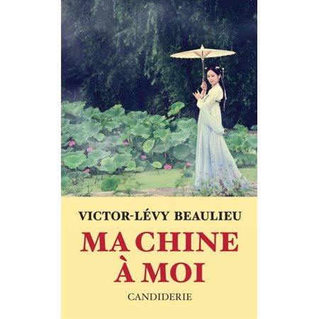 Ma Chine à moi Ma Chine à moi