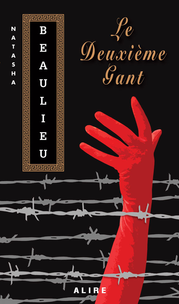 Le deuxième gant Le deuxième gant