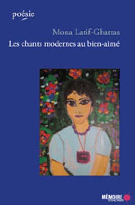 Les chants modernes au bien aime cd inclus Les chants modernes au bien aime cd inclus