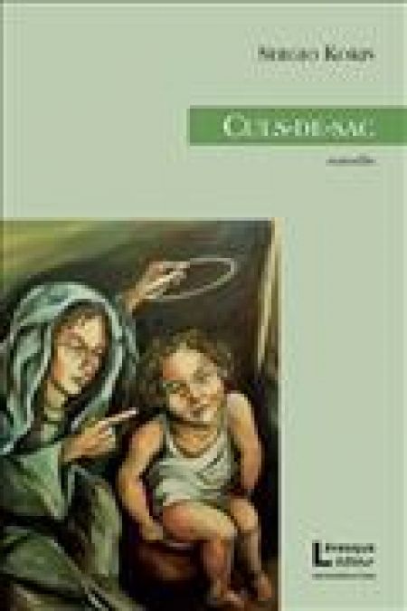 Culs-de-sac Culs-de-sac