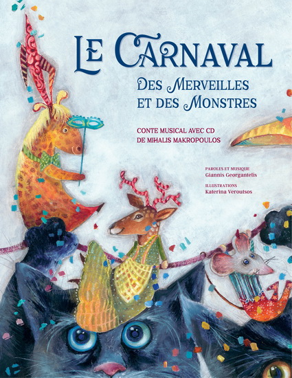 Le carnaval des merveilles et des monstres + CD Le carnaval des merveilles et des monstres + CD